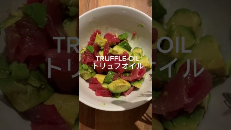 トリュフ香るマグロとアボカド簡単レシピ