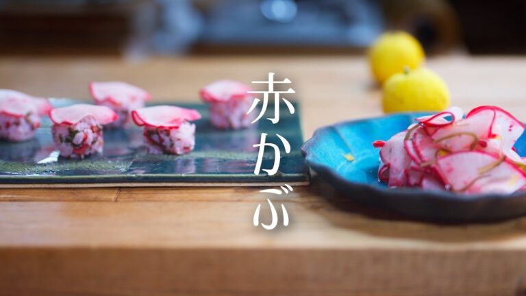 【赤かぶ】簡単ですぐ食べられる浅漬けと、桜色が綺麗な映えのお寿司。漬けて短時間で食べられる意外に簡単な赤かぶの使い方をご紹介。