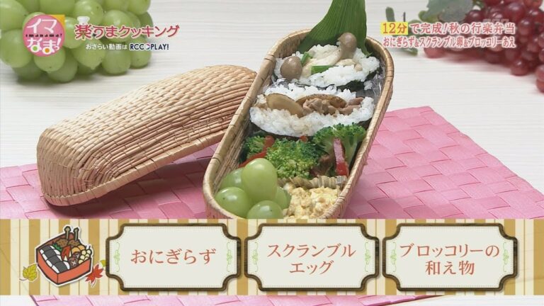 楽うまクッキング-おにぎらず＆スクランブルエッグ＆ブロッコリー和え