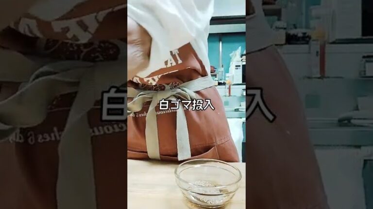 簡単手作り和風ドレッシングの巻〜