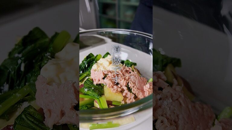 【累計100万回再生】ネットニュースになった大人気さつまいもレシピ#ガンガンの料理塾 #簡単レシピ #さつまいも　