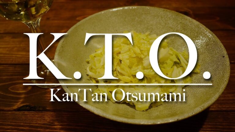 【K.T.O.簡単おつまみ】「ちぎりキャベツのゆず胡椒風味」