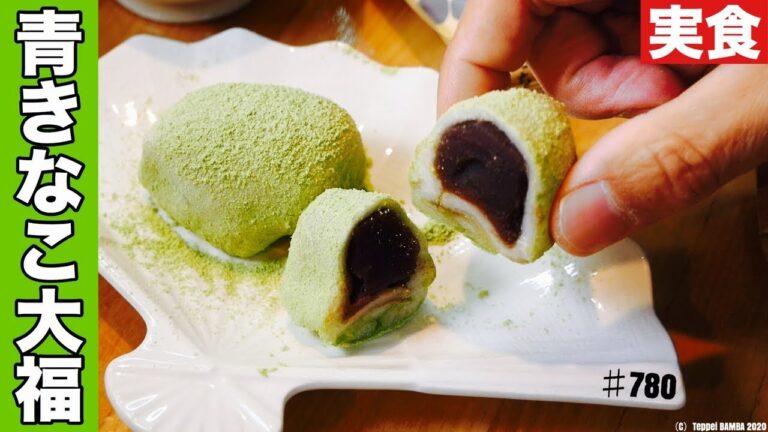 次の日も固くない大福餅