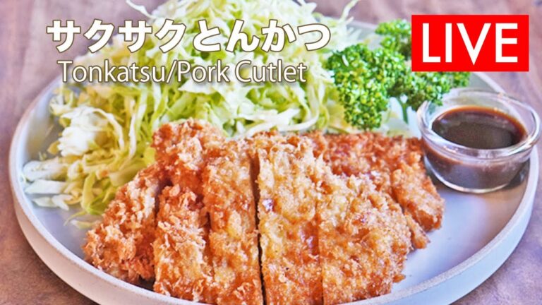 【とんかつ】基本のサクサクレシピ Tonkatsu