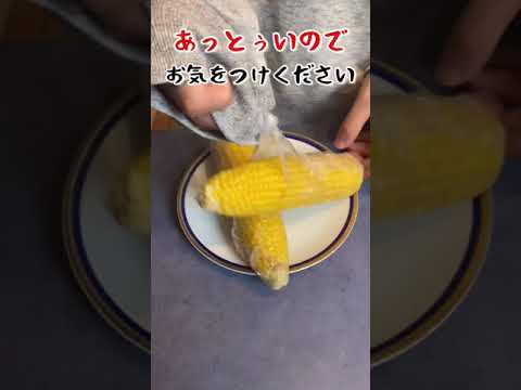 【男飯】焼きとうもろこしの作り方🌽 Fried corn