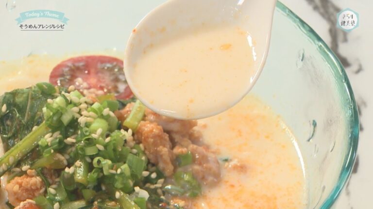 きらり健美塾 #54　脱！マンネリ そうめんアレンジレシピ