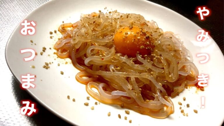 【しらたきでおつまみ】５４円でうまいものは作れる！ビビンバ風おつまみで乾杯！