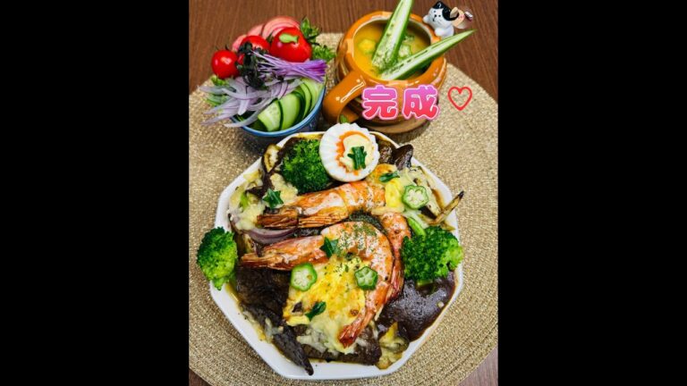 海老の焼きカレードリア♡#簡単レシピ#簡単料理#おうちごはん