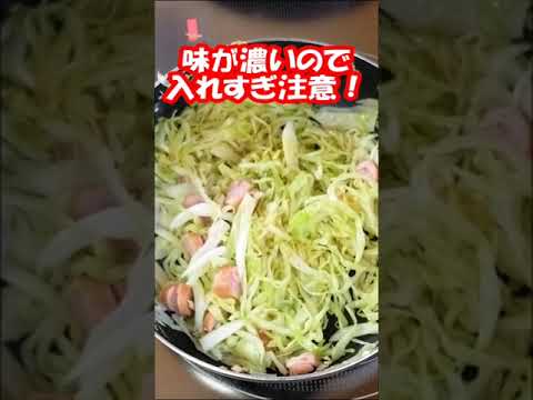 [簡単節約ダイエット] キャベツで巣ごもり卵