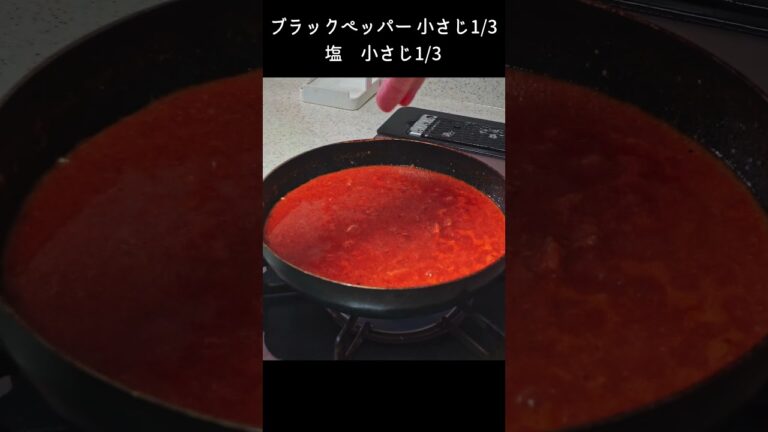 【つけ麺パスタ弁当】トマトジュースと牛乳でツナのトマトクリームパスタ
