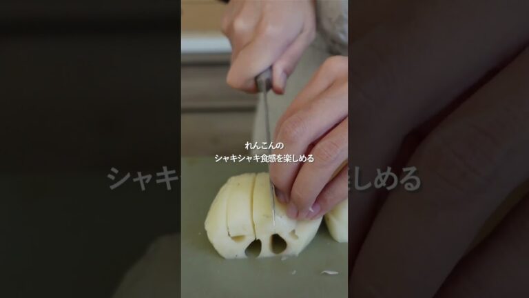 【秋の味覚】れんこんとツナのうまだれサラダ#shorts