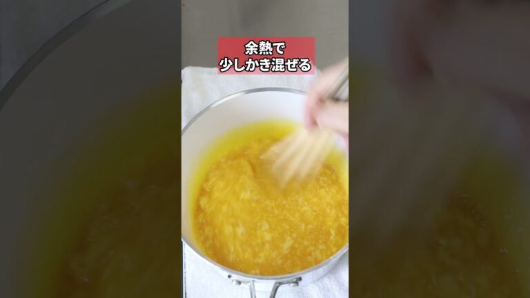 お弁当の彩りにもお役立ちの炒り卵。映えるポイントはコレです！#豆知識 #フードコーディネーター #shorts