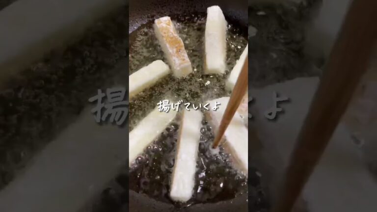 【大喜びされた】無限フライ　#レシピ #shorts #簡単レシピ