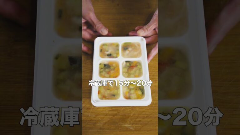 【ランディちゃん】テリーヌ作り方