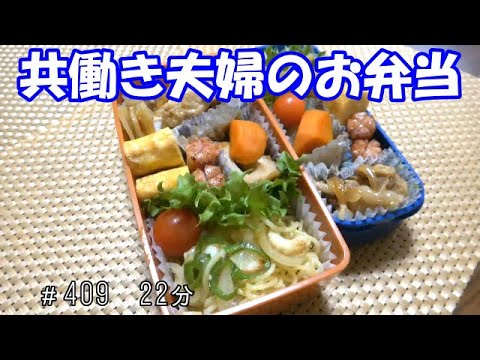 【お弁当】塩焼きそば 大根の煮物　れんこんのきんぴら 焼肉炒め 卵焼き ウインナー【Obento】