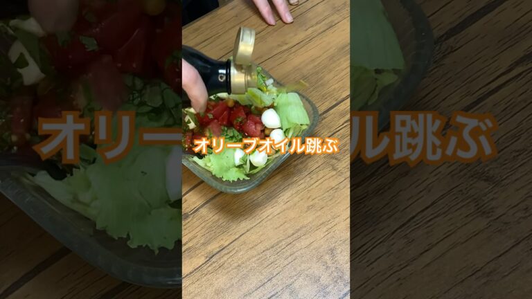 レモン汁とオリーブオイルあればごちゃごちゃでもおいしいのよね #家庭料理 #夜食 #サラダ