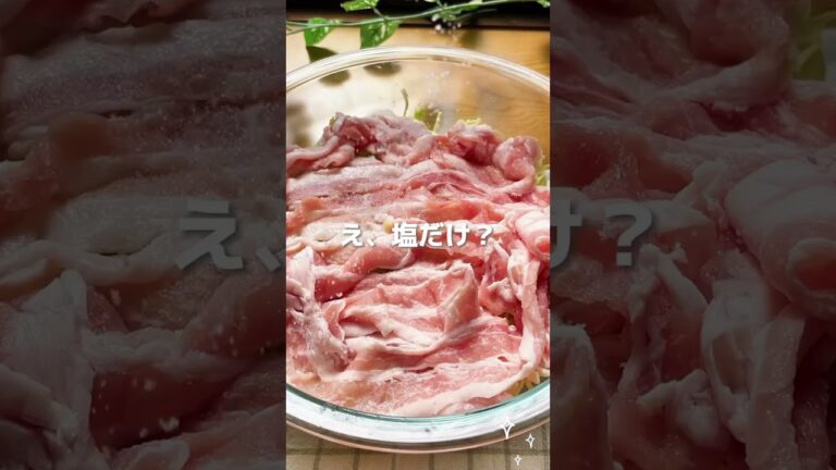 【豚の香味蒸し】⁡◇みんな喜ぶ！絶品のタレ😋◇⁡レンチンでできる👌正直何にかけてもおいしいタレ👌⁡◇作ってみたいと思ったら👍のスタンプをコメント欄に残してね◇
