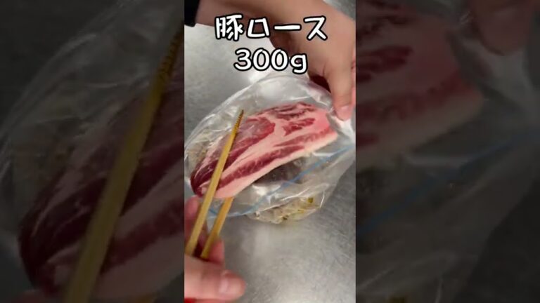 女将の豚の照り焼き #shorts