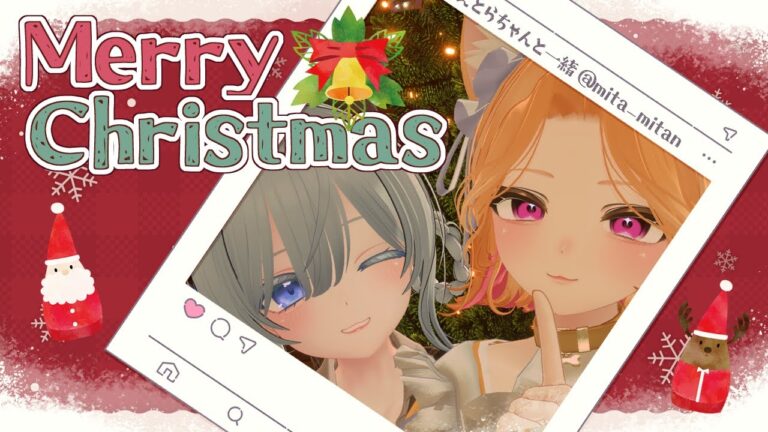 【雑談】Xmasという名の忘年会🎄🎅