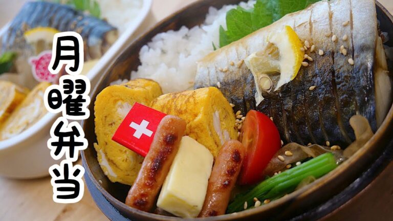 【お弁当作り】作り置きゼロの月曜日の朝から作るお弁当／斬新な猫の爪切り法【bento】【English subs】【猫動画】