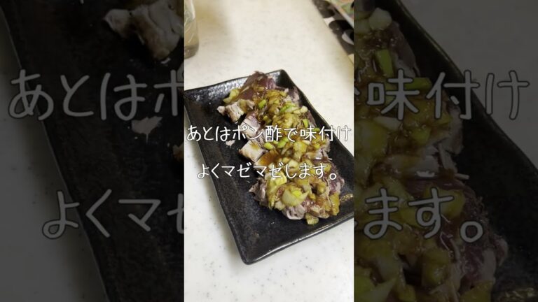 【晩酌】カツオのタタキ。食べ方わかんなかったらこうやって！！！【底辺の酒#19】 #Short