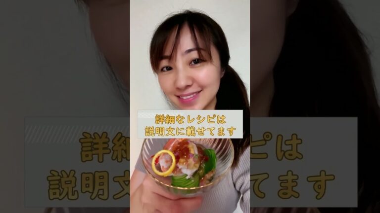 【お酒のおつまみ】天使のえび!?土佐酢ジュレがけ！簡単エビ料理 #shorts