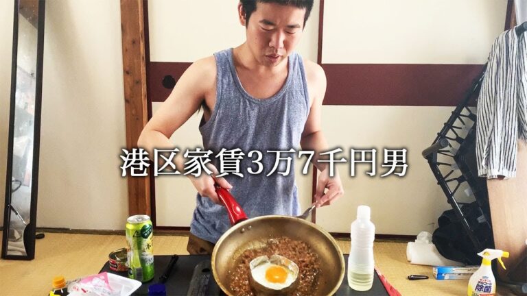 ガパオライスを作ってかっこつける港区家賃3万7千円男