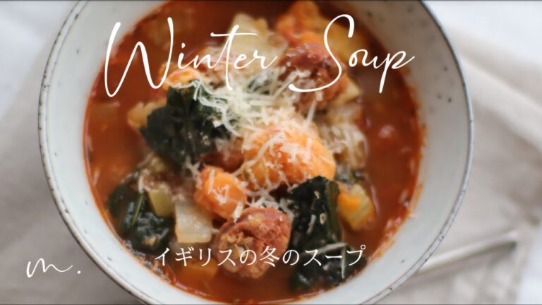 D.I.Y.とイギリス冬のスープ【お野菜たっぷり】Japanese tries to make British Food ---Winter Soup