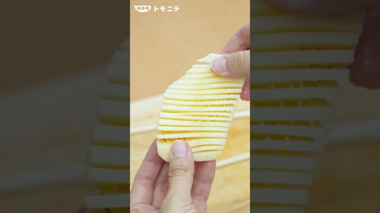 やみつき びよ〜んポテト　#Shorts