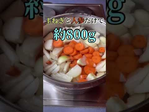 具沢山スープ‼︎男飯‼️