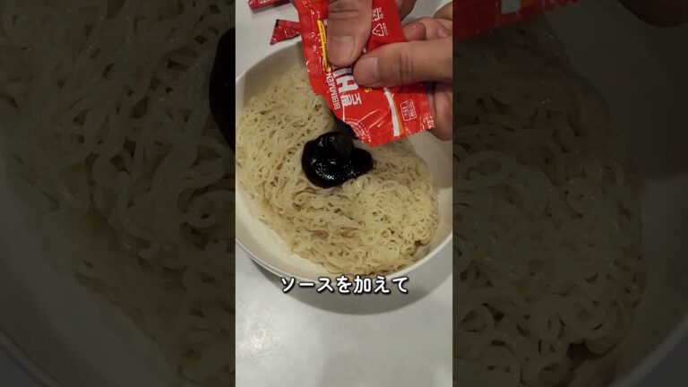 Paldoビビン麺冷の簡単アレンジ🎵 #paldo #うま辛 #noodles #インスタントラーメン  #food #ビビン麺