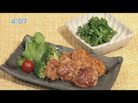 旬を丸ごといただきレシピ「鶏つくね」「菜の花の塩昆布和え」
