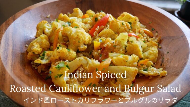 Indian Spiced Roasted Cauliflower and Bulgur Salad - インド風ローストカリフラワーとブルグルのサラダ