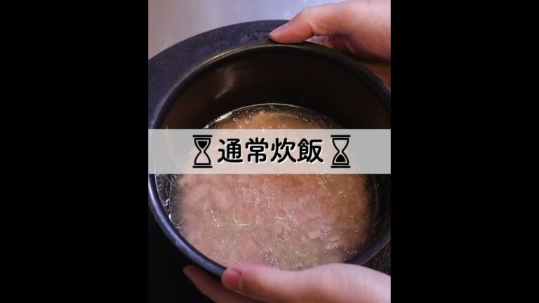 玄米で美味しいおにぎり作った!! #shorts