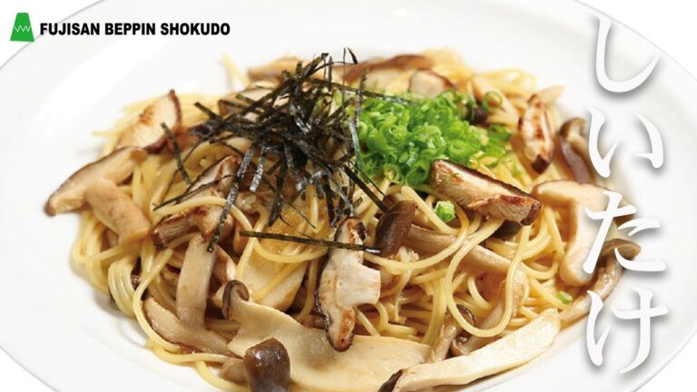 人気メニュー！富士ブランド「香りしいたけ」を使ったきのこパスタ