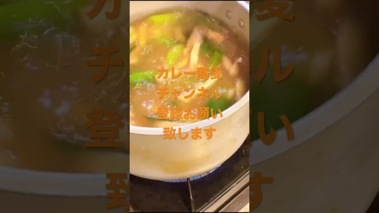 5分で簡単カレー蕎麦