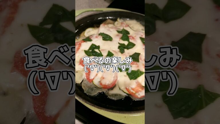 【自炊日記】じゃがいもとズッキーニとトマトでいい感じのもの作った記録('∇')【おうちごはんvlog】 #shorts