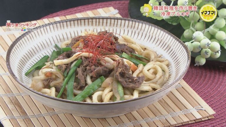 冷凍プルコギで焼きうどん【便利な下味冷凍レシピ】