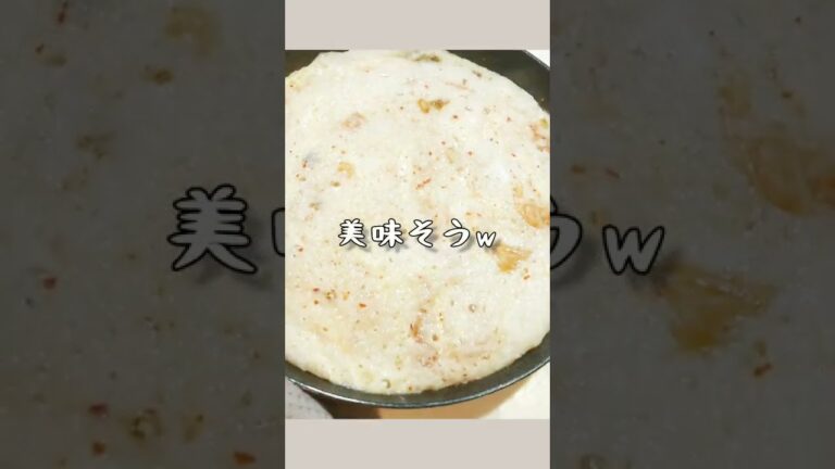 キムチーズとろろ焼き│🍺ー(・∀・)ー🍺【美味すぎ注意】