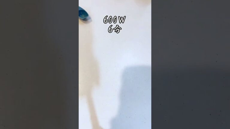 レンジで簡単ヘルシー よだれ鶏 #簡単レシピ