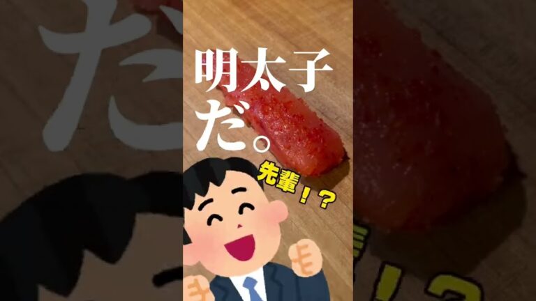 【解決☆恋愛相談】後輩の恋を応援するエリート社会人#shorts