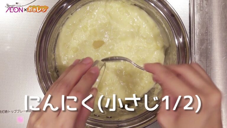 とろりポテトのディップ