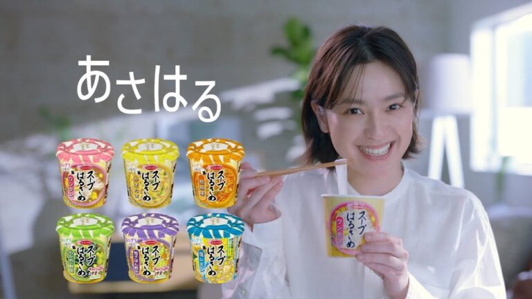 ACECOOK スープ はるさめ CM 「あさはる」篇 15秒