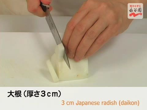 【永谷園】生姜レシピNo.092 鶏としょうが 大根 にんじんのスープ 中国風