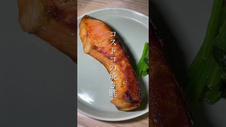 私の昨日の晩ごはん【コストコの焼き鮭、卵焼き、里芋の煮っころがし、大根の味噌汁、キュウリの漬物、ご飯】#shorts