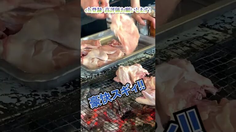 【北海道グルメ】鶏肉の豪快すぎるBBQがやばすぎた【東千歳バーベキュー】#shorts