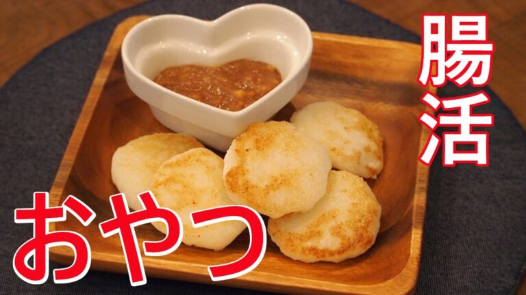【VEGAN】米粉で大根餅〜くるみ味噌かけ〜DAIKON cake with walnut miso sauce