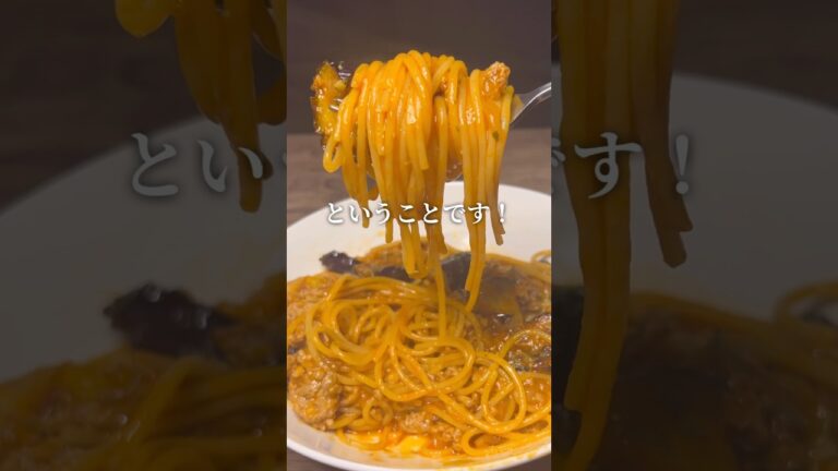 七海建人がワンパンでナスのパスタを作ってみたら美味すぎた！ #shorts #声真似 #料理 #呪術廻戦