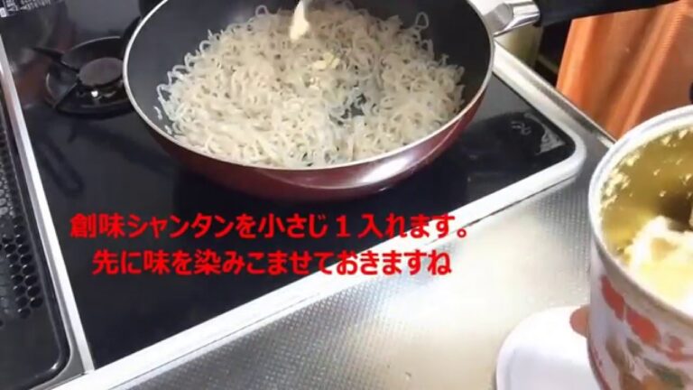 創味シャンタンレシピ　しらたきダイエット　しらたきとえのき炒めの作り方　Soaji shantung recipes Shirataki and enoki fried How to make