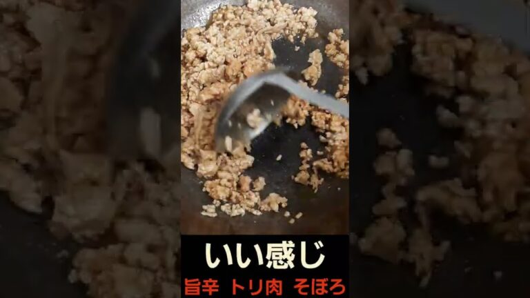 トリ肉 ミンチ 旨辛 ピリ辛 そぼろ 三色丼 キムチ漬けの素 焼き肉のタレ エバラ キッコーマン 競演 卵 レンチン ホウレン草 簡単 料理 調理 夜食 2022年6月